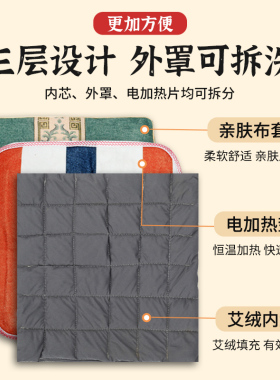 艾绒坐垫电加热取暖享无烟艾灸