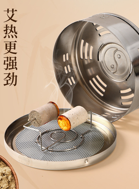 无烟艾灸盒随身灸家用艾灸器具罐