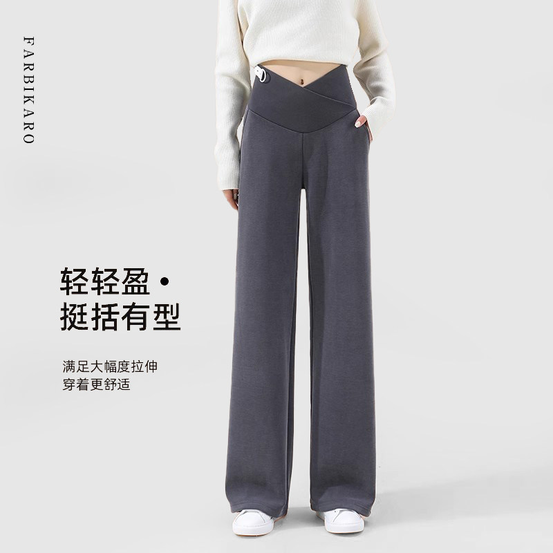  法碧卡母婴孕妇阔腿裤