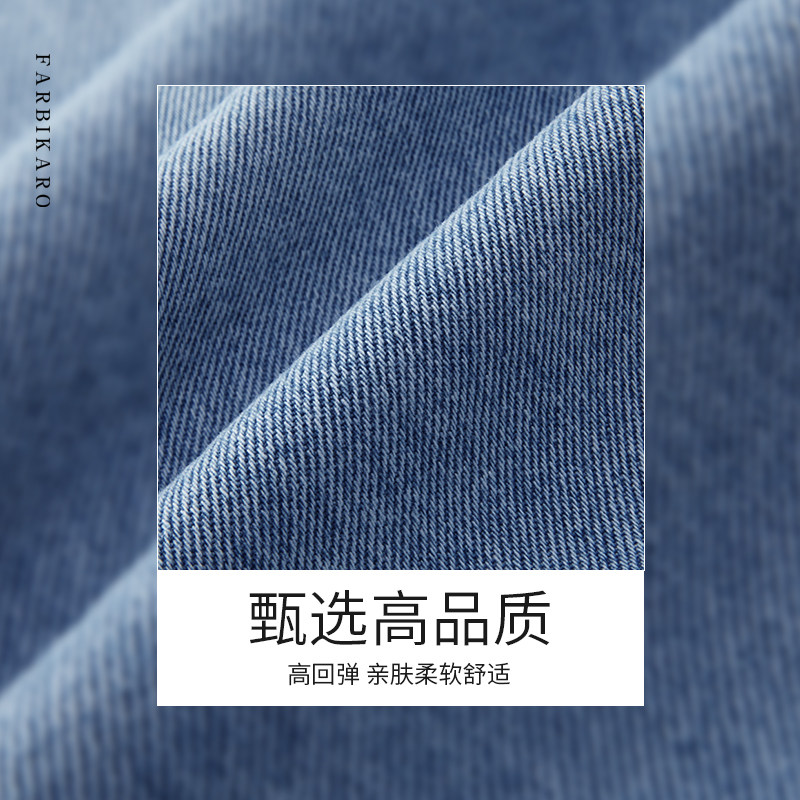  法碧卡母婴孕妇阔腿裤