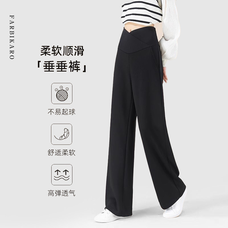  法碧卡母婴孕妇阔腿裤