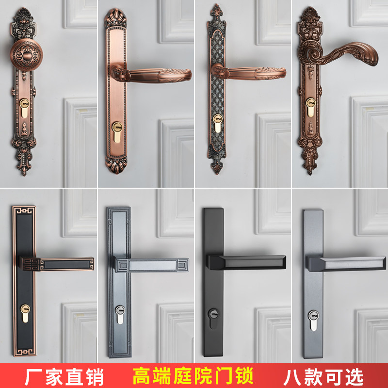 户外庭院门窄面铝合金铁艺门把手双开门锁欧式古铜面板室外栅栏锁