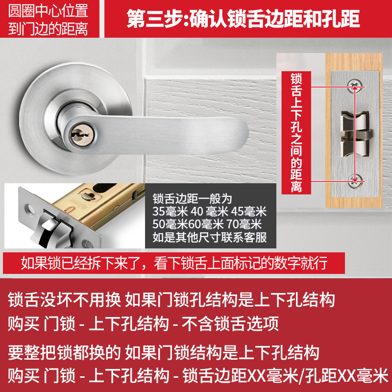 卧室球形门锁室内卫生间老式球形锁家用通用型圆形执手锁球型锁-图3