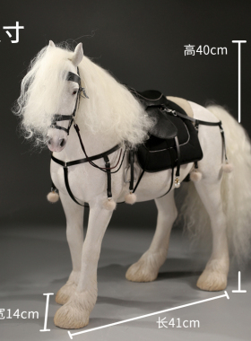 现货MRZ模型仿真动物客厅树脂