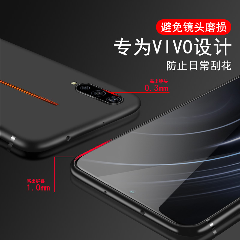 vivoiqoo手机壳iqoo3全包防摔超薄iqoo neo艾酷iqooneo软壳iqoopro爱酷pro5g版855磨砂iq00电竞黑色vivo845版 - 图3