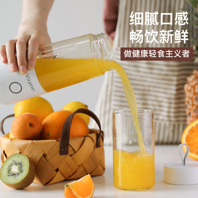 vitamer榨汁杯电动便携式炸榨汁机 朴氧生活榨汁机