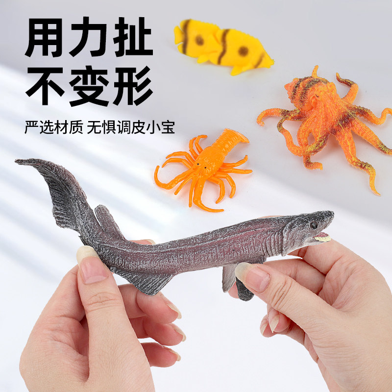 动物模型儿童仿真玩具宝宝早教认知海洋动物海底生物模型套装礼物,淘宝优惠券,粉丝福利购,淘宝优惠卷
