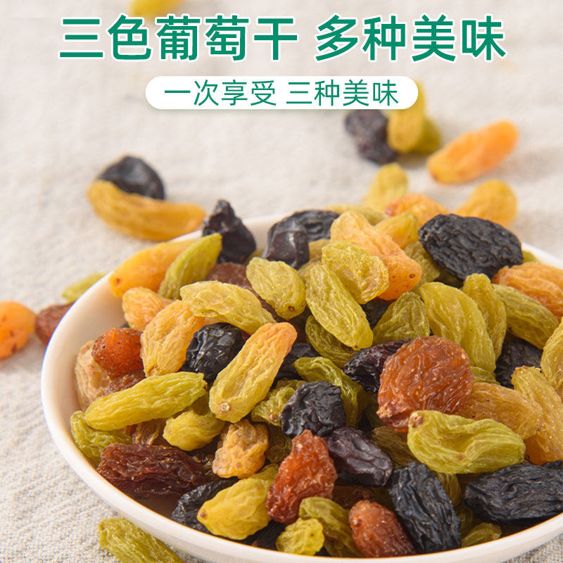 新疆特产500g免洗即食4斤葡萄干 四季红食品葡萄干