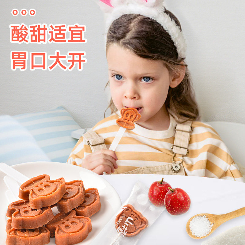小熊小包装原味健康宝宝山楂棒棒糖 四季红食品山楂类制品
