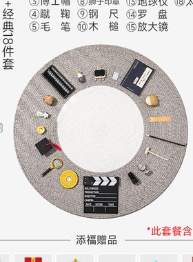 儿童周岁抓周摆件周岁抓阄简约地毯现代抓周道具生日布置纪念礼物