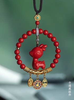 朱砂小鹿吊坠车挂珠链款小鹿后视镜挂件车载吊坠低含量紫金砂挂件