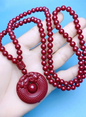 紫金砂朱砂双龙平安扣吊坠8颗珠链款低含量朱砂挂件