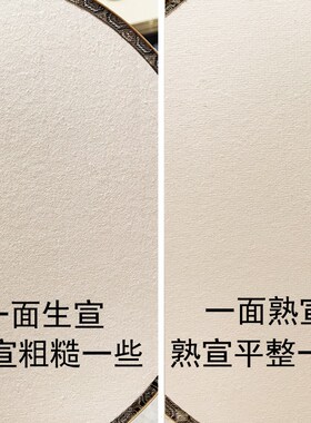 双面宣纸空白团扇子套装国画宫扇IY工笔小楷古风礼盒装竹制