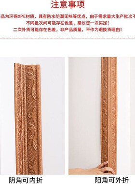 防水防潮自粘踢脚线墙贴背景墙边框封边条腰线顶角线装饰条地脚线