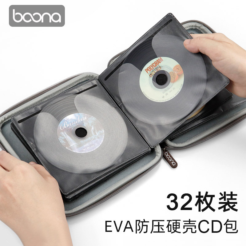 包纳 CD光盘包车载家用DVD光碟收纳包儿童早教PS4游戏光盘收纳包 - 图0