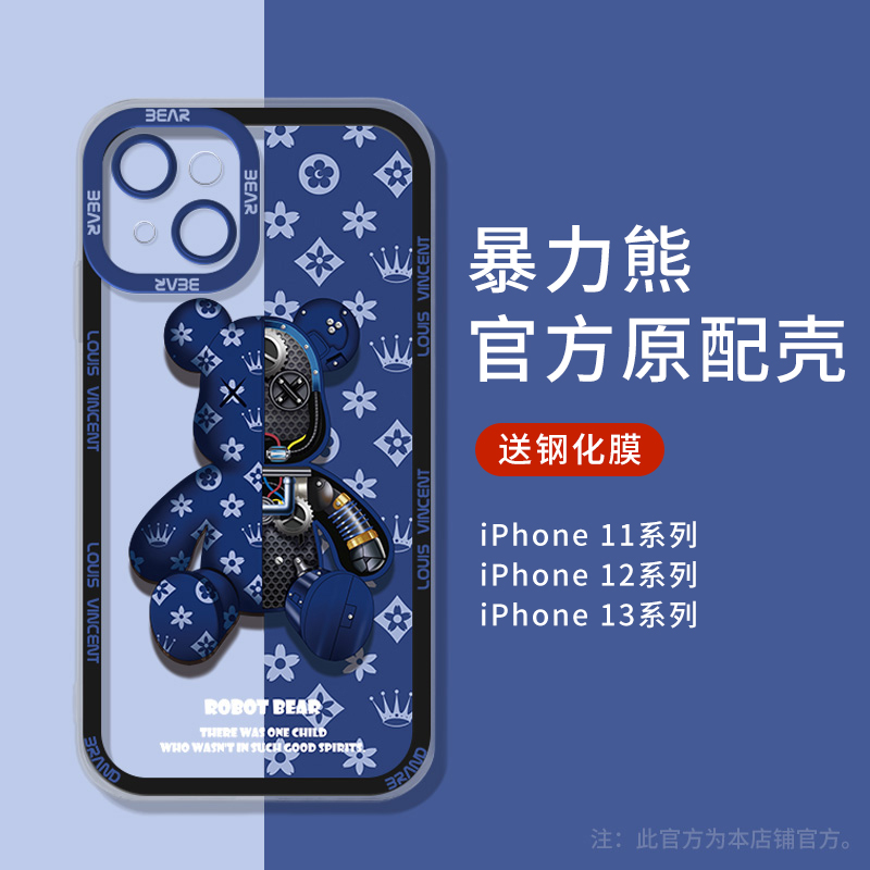 苹果12手机壳新款iphone11保护套暴力熊高级感13promax镜头全包防摔mini男潮牌创意11pro女卡通网红耐脏软壳 - 图0