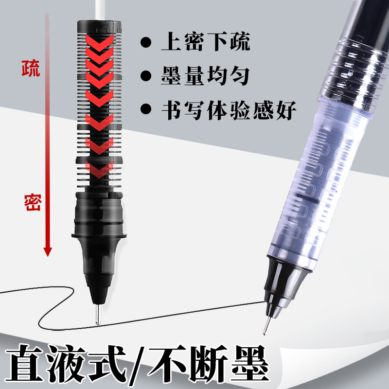 晨光（M&G）本味直液式走珠中性笔 学生用考试速干笔0.5mm 全针管办公文具签字笔 ARPM1901水笔ins日系高颜值 - 图3