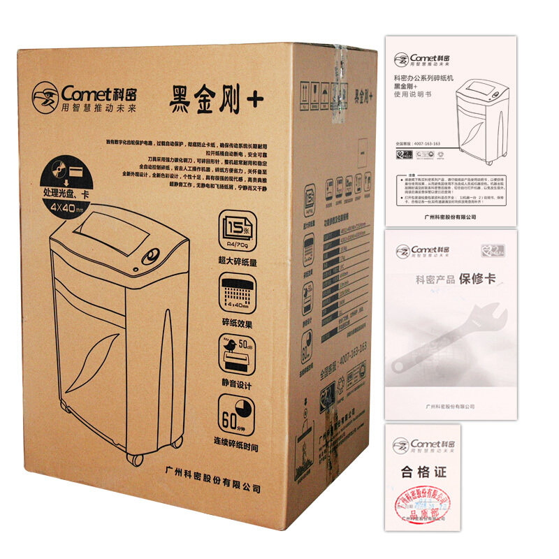 科密黑金刚+碎纸机长时间31l碎纸 雅阅办公碎纸机