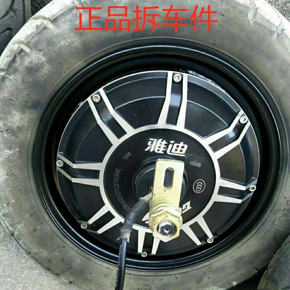 二手车电机 新人首单立减十元 21年7月 淘宝海外