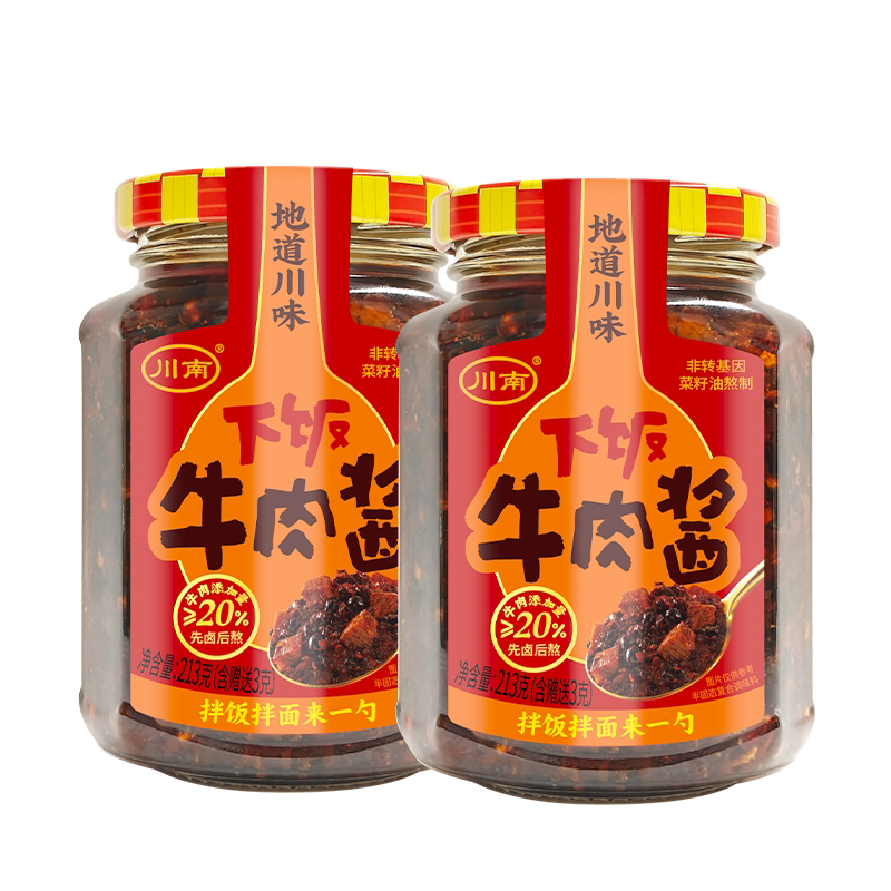 图 2