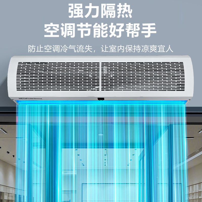 绿岛风风幕机商用低音强力商铺专用餐饮店门口风帘机冷库空气幕,淘宝优惠券,粉丝福利购,淘宝优惠卷