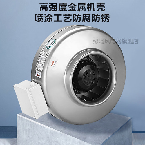 绿岛风圆形抽风机强力增压排气机餐厅工厂酒店管道排风机商用低音 - 图3
