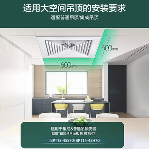 绿岛风普通/集成吊顶管道换气扇600x600厨房卫生间排气扇排风扇