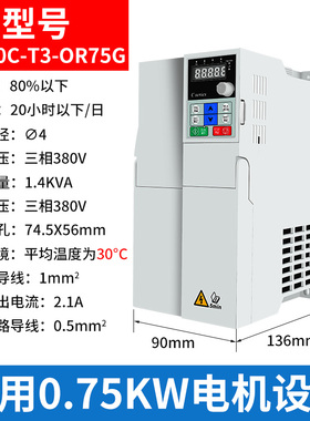 矢量重载380v变频器三相通用0.75/1.5/2.2/4/5.5/7.5kw单相220V