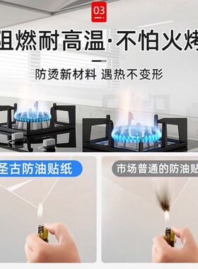 2025新款厨房防油贴纸耐高温静电墙纸可客制化墙面保护膜