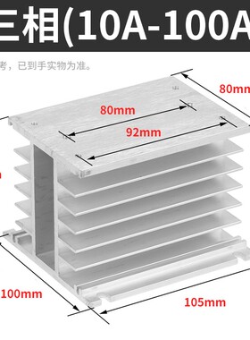 三相固态继电器40A 25A 60A 80A 100A直流控交流SSR-3 MGR-3 480V