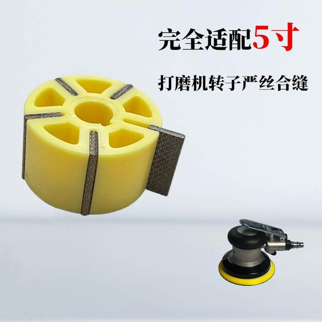 5-inch pneumatic grinder accessories blade sand