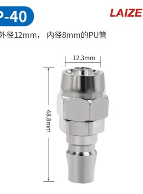 气动c式快速接头气管c式快插气泵空压机充气路汽线绳小风炮快接