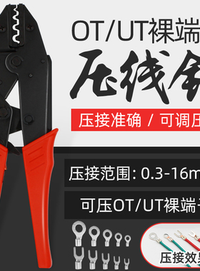 C45空开接线端子紫铜线鼻子冷压并线耳空气开关插针插片电线接头