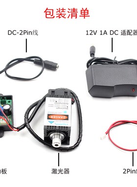 405nm 500mW蓝紫光TTL激光器3D打印机写字机雕刻模组激光头可调焦