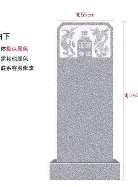 墓石碑定做农村土葬大理石花岗岩芝麻灰山西黑刻字新款雕花单碑