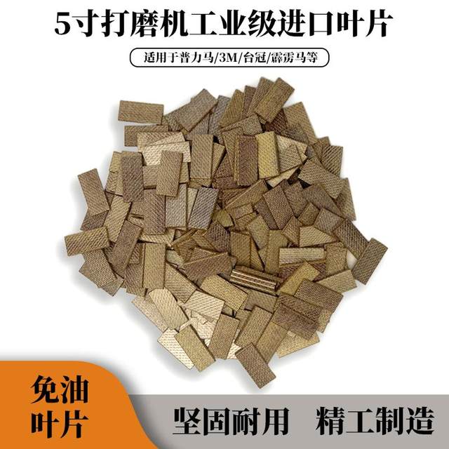 5-inch pneumatic grinder accessories blade sand