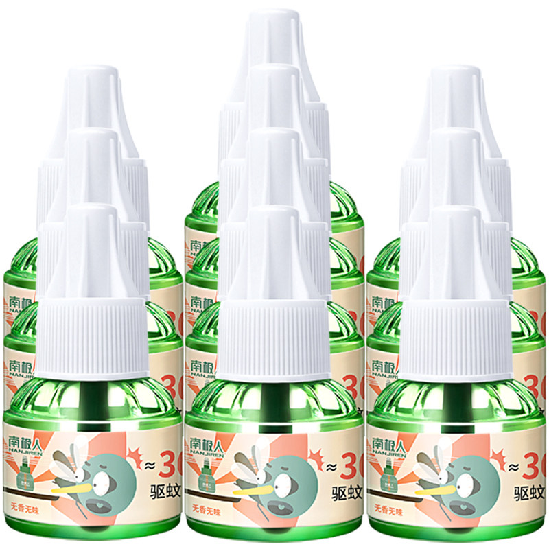 电热蚊香液无味婴儿孕妇家用蚊子 南极人御源蚊香液