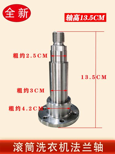 适用松下滚筒洗衣机XQG60-V65GS V65GW 内筒支架三脚架法兰轴轴承 - 图0