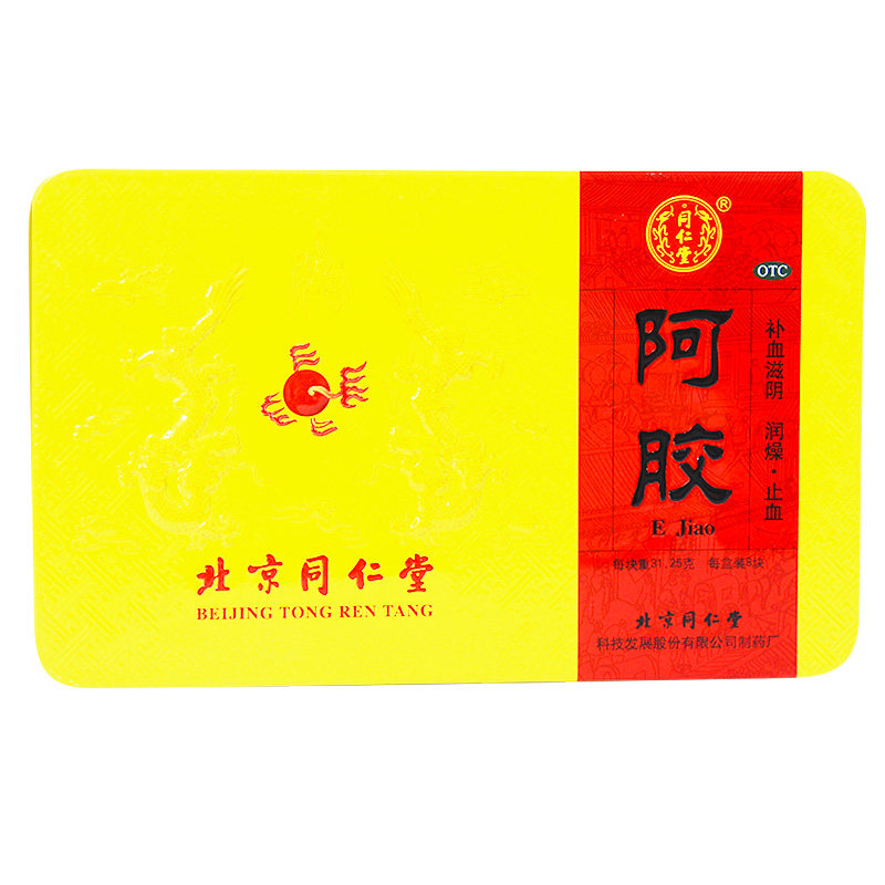 北京同仁堂250g正品阿娇片阿胶块 药乐福大药房补气补血