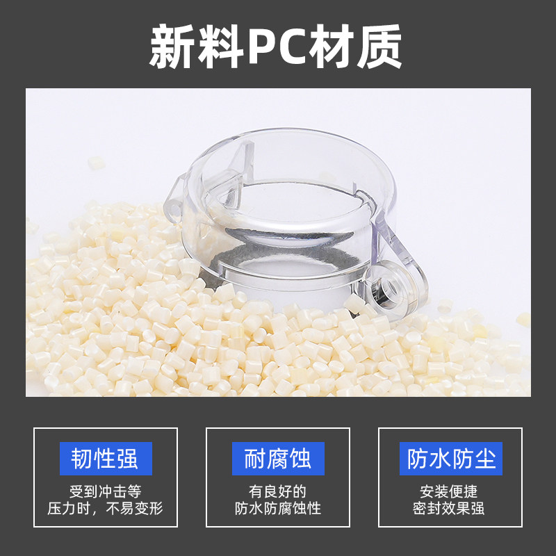 F22-08 50*32透明黑底翻盖急停按钮保护罩开关防水尘避免误碰包邮,淘宝优惠券,粉丝福利购,淘宝优惠卷