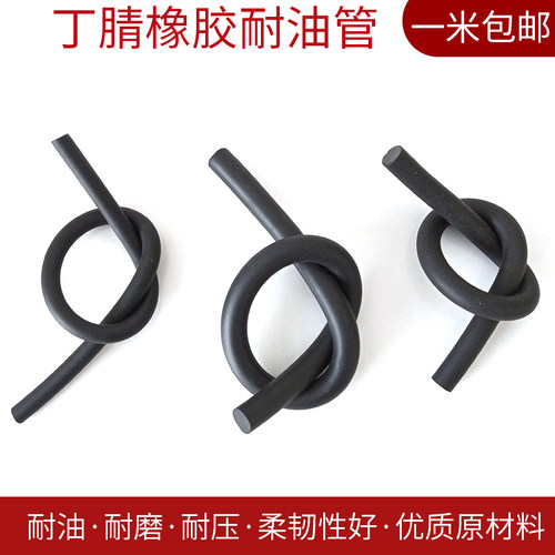 直经6mm耐油橡胶O型丁青密实圆棍实心机械填缝防尘防撞减震密封条 - 图0
