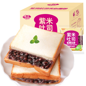 千丝紫米面包早餐