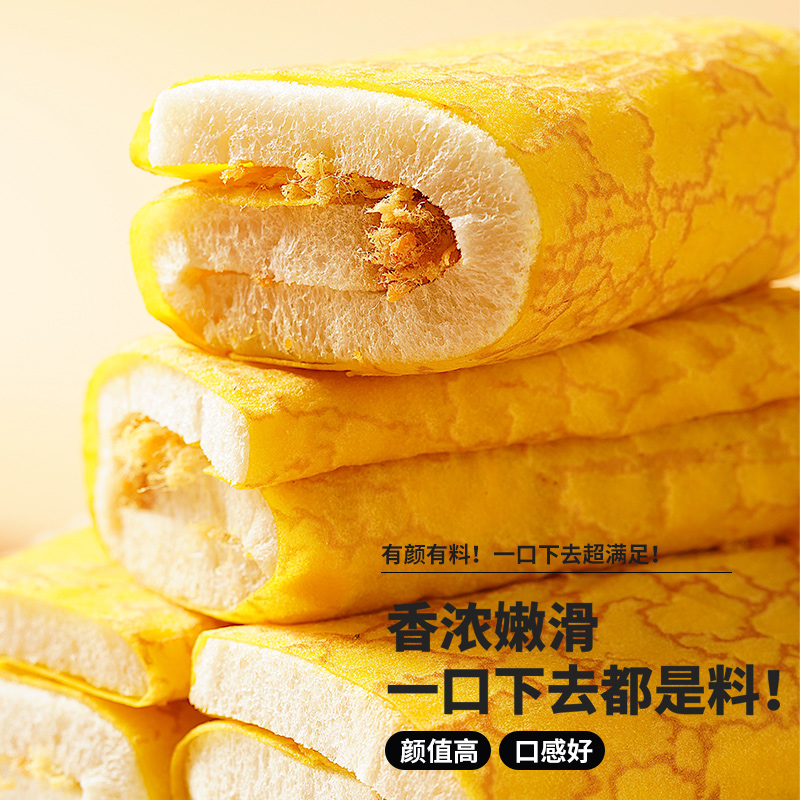 千丝蛋皮肉松沙拉吐司面包整箱早餐休闲零食品小吃办公室解饿夜宵