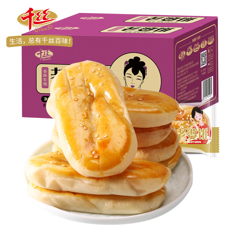  千丝食品传统糕点