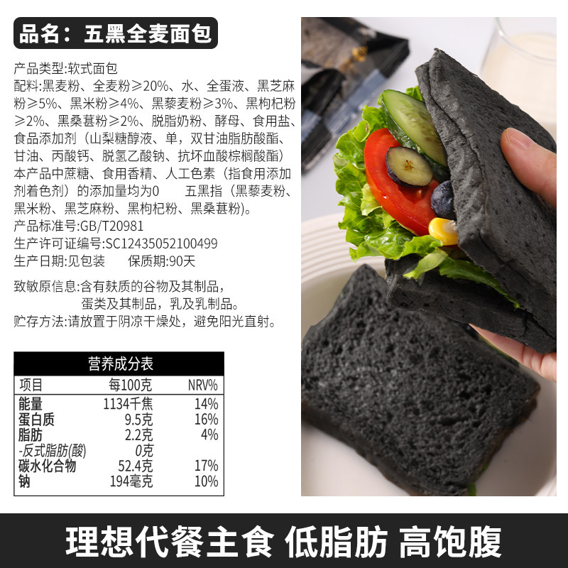  千丝食品西式糕点