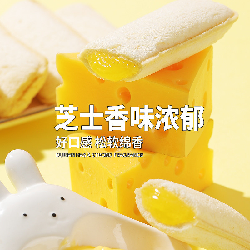 千丝乳酸菌小口袋菠萝面包整箱早餐健康休闲零食品小吃解馋夜宵一