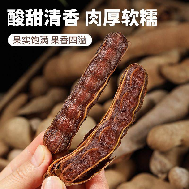 甜酸角云南特产去壳酸角甜角罗望子无壳酸角独立包装孕妇酸味零食,淘宝优惠券,粉丝福利购,淘宝优惠卷