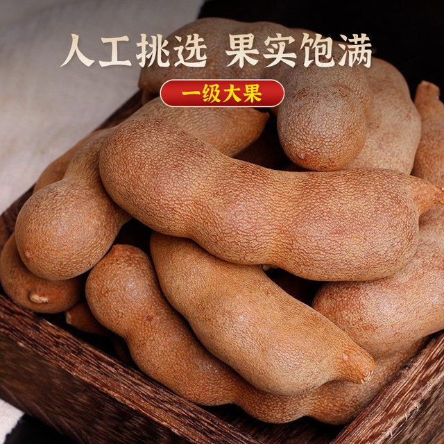 Big tamarind Yunnan specialty fresh sweet and sour dried tamarind