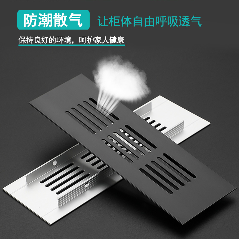 铝合金透气网长方形平面通风散气孔橱柜衣柜线孔盖鞋柜装饰散热盖,淘宝优惠券,粉丝福利购,淘宝优惠卷