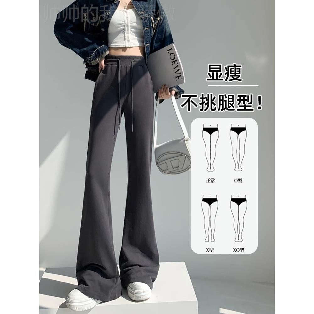 Gray high-waisted casual sweatpants裤子套装高级感阔腿运动裤